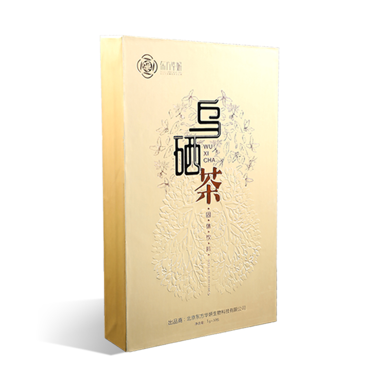 乌硒茶